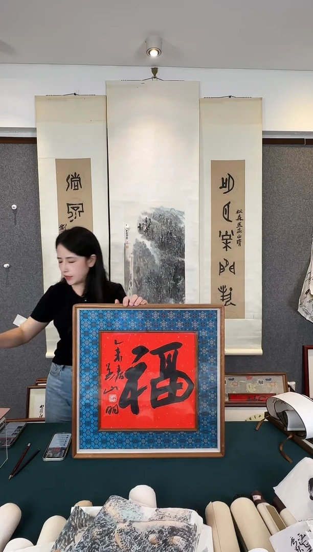 书法老师手写书法作品