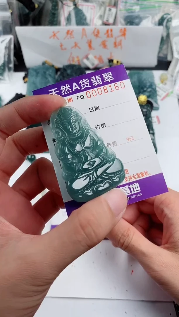 颈饰未镶嵌翡翠 多样性随机一件发货 度母观音99
