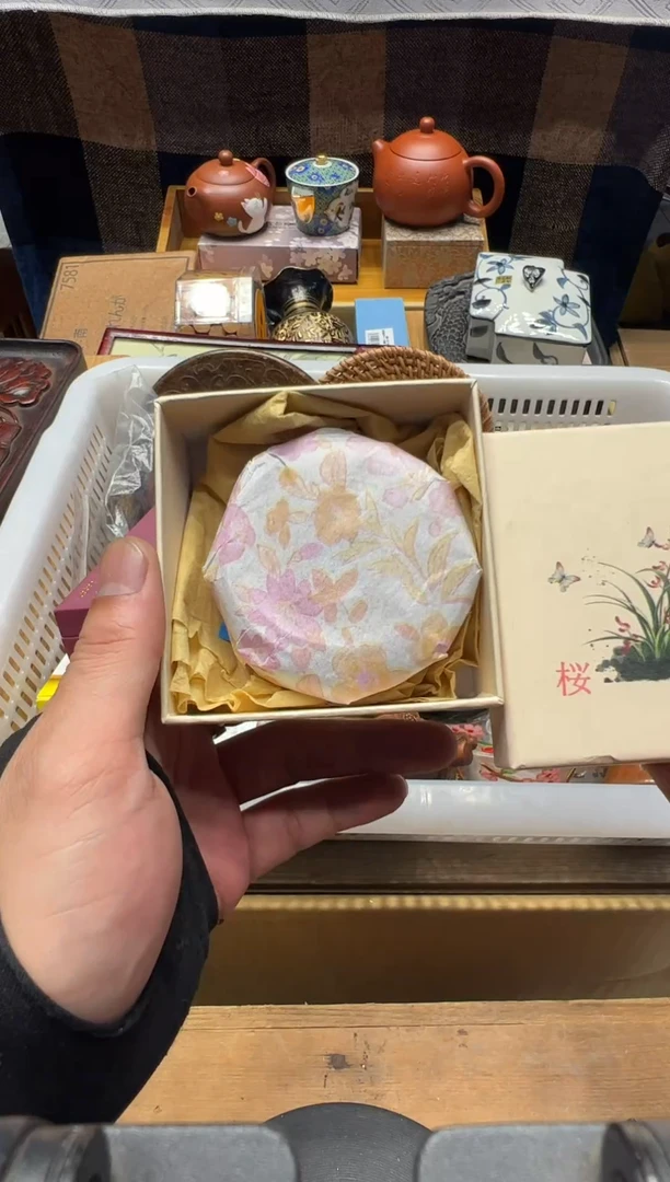瓷器闪购商品 如图 中古品默认微瑕
