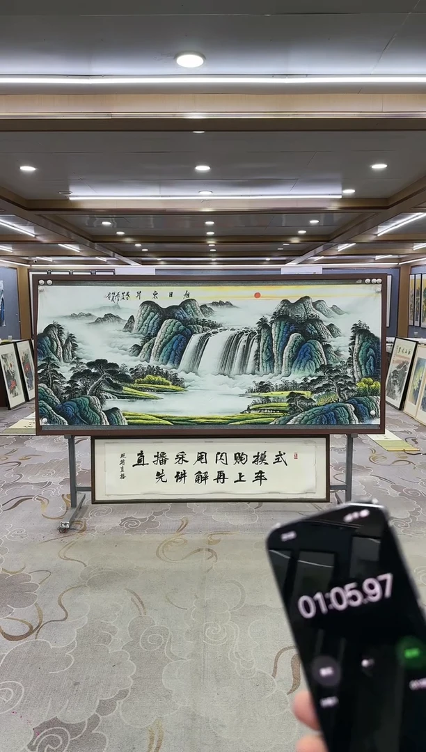 绘画Y-邵明义-小八尺-山水画