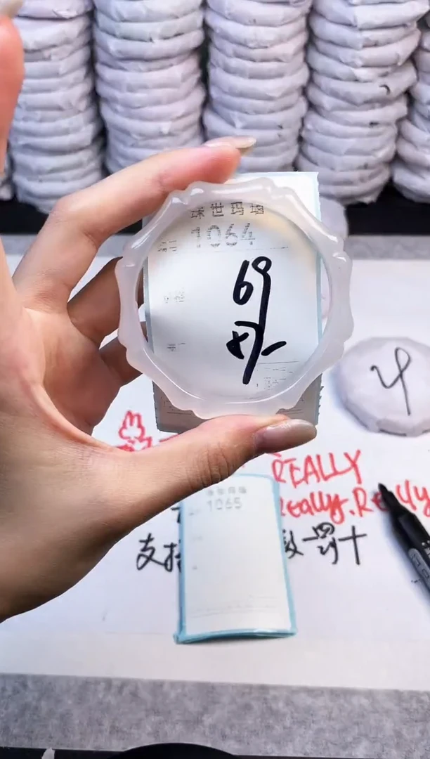 手镯玛瑙/玉髓未镶嵌1064