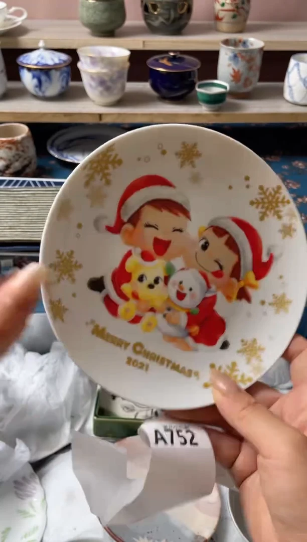 瓷片龙**轩瓷器瓷器A751