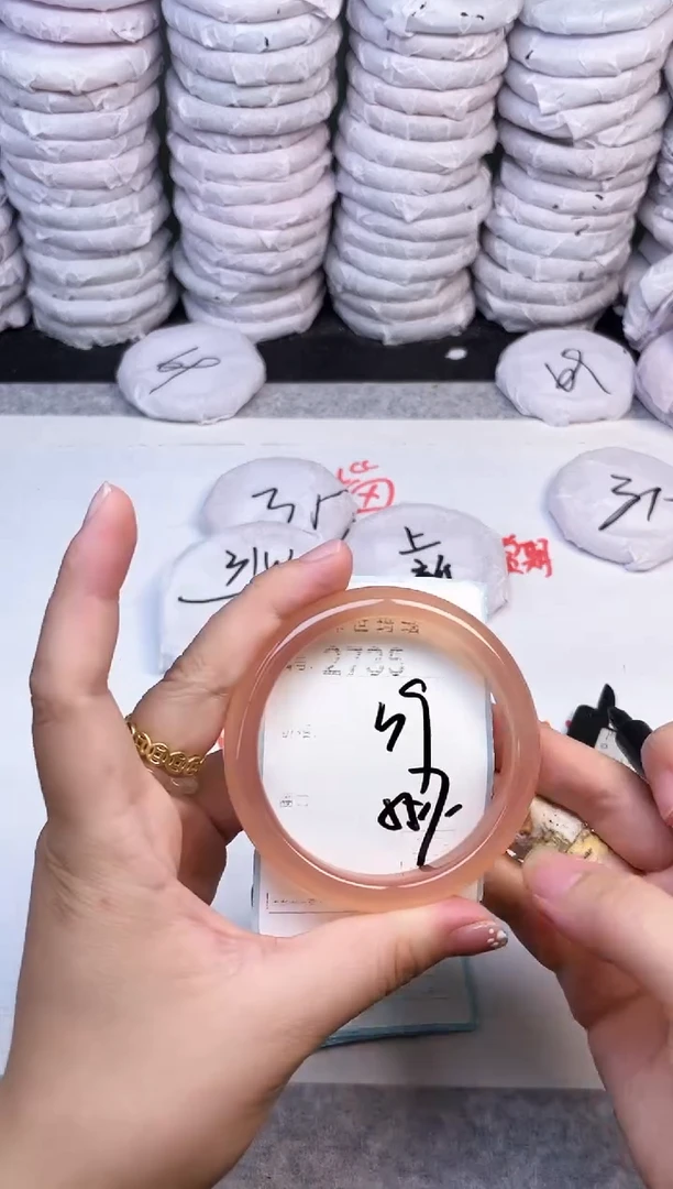 手镯玛瑙/玉髓未镶嵌2735