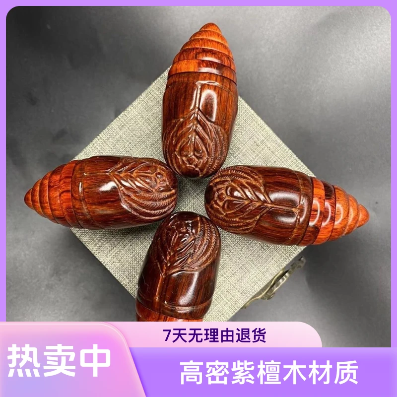 高密紫檀木高油高密手工雕刻可动蚕蛹东南西北手把件