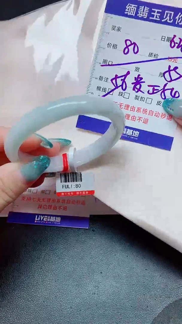 翡翠手镯未镶嵌56贵/000000000