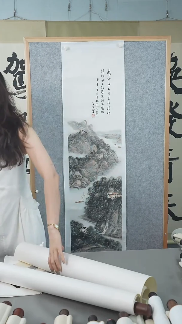 书法用****9林老师山水作品