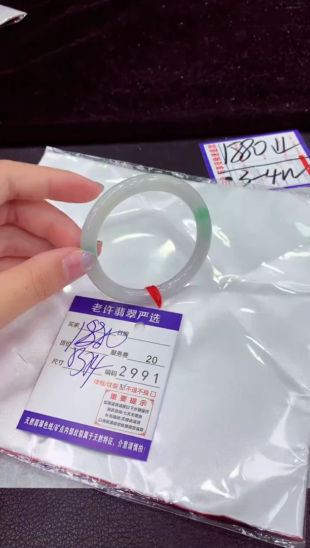未镶嵌手镯翡翠11111111