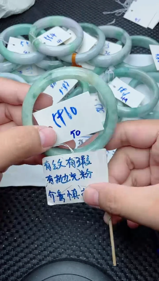 未镶嵌手镯翡翠50