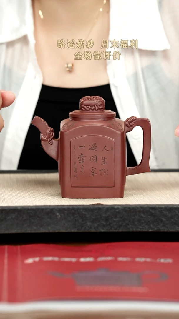 茶壶紫砂紫砂紫砂紫砂