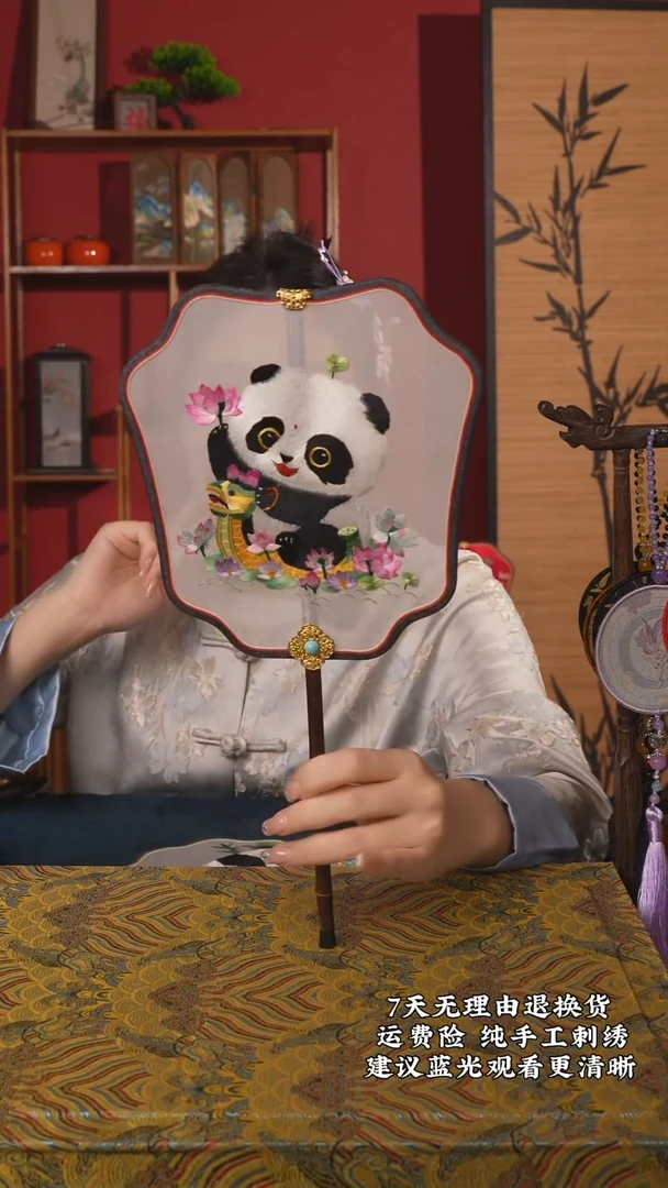 刺绣65非遗苏绣纯手工团扇（带扇架+扇盒）