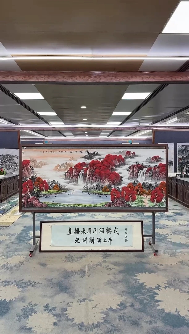 国画W-刘雪红-小八尺-山水国画