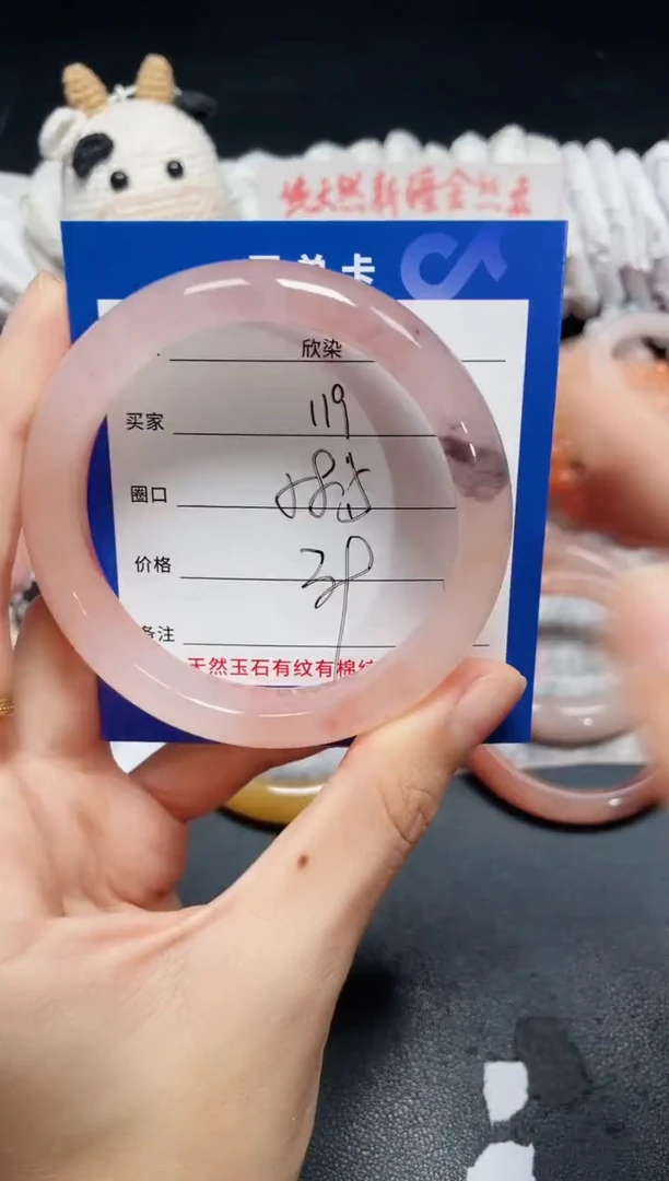 未镶嵌石英质玉手镯119