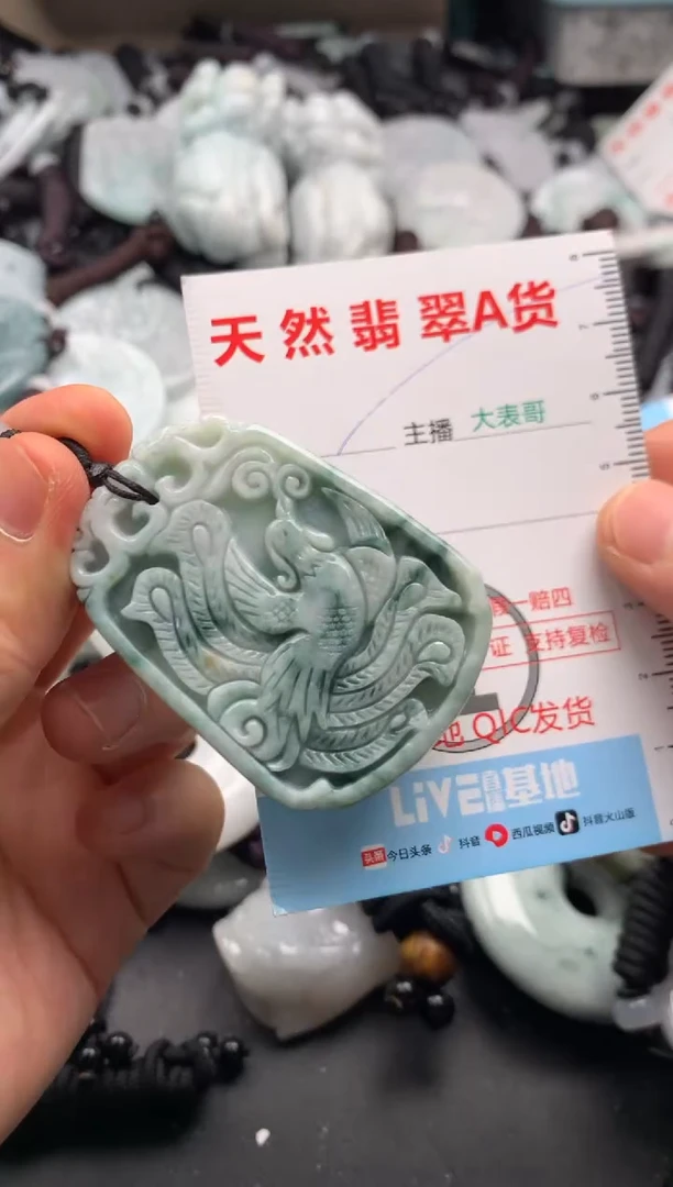 【闪购商品】翡翠吊坠(不含链)未镶嵌1