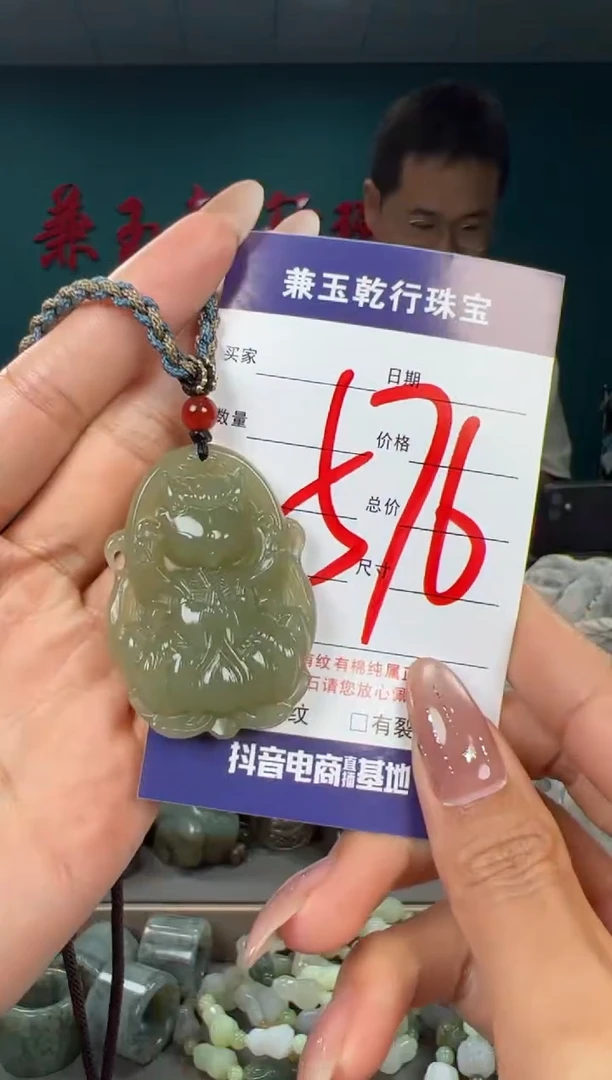 颈饰未镶嵌和田玉和田玉