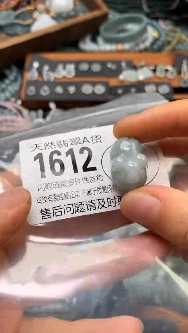 翡翠未镶嵌颈饰翡翠1612