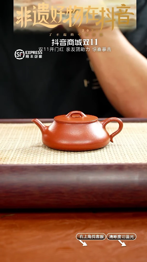 9号红泥【灵瓢】130CC