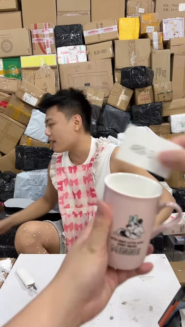 瓷片489-3孤品默认微瑕不退不换