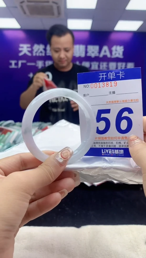未镶嵌手镯翡翠AAAAAAAAAAAA