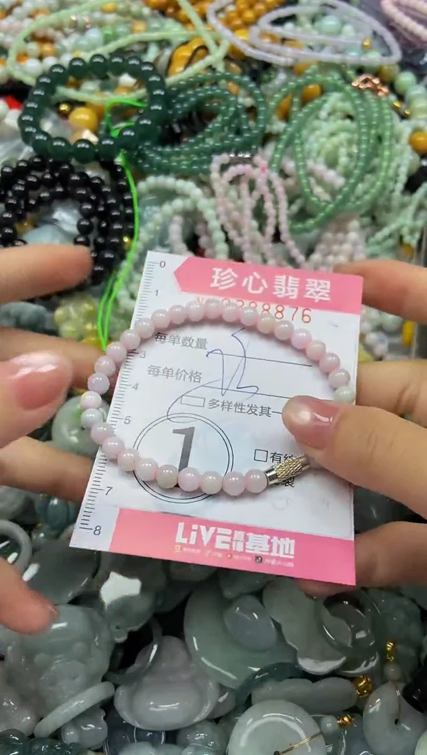 颈饰未镶嵌翡翠闪购0388876多样性发其一