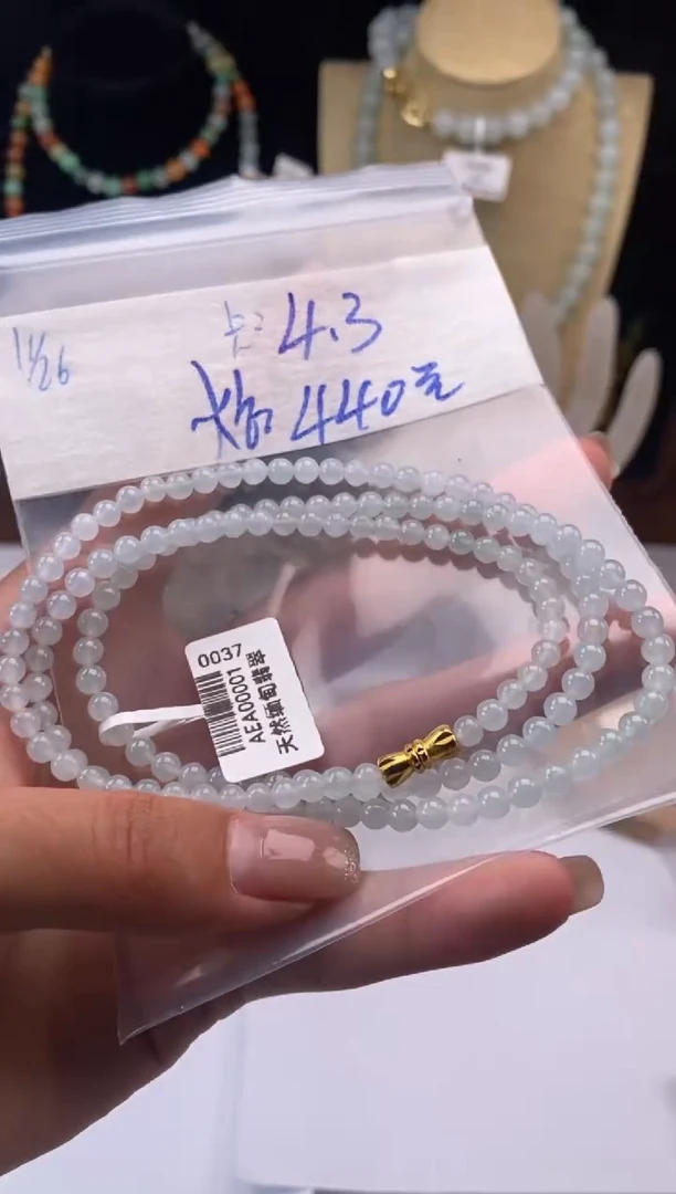 未镶嵌定制翡翠天然翡翠珠子