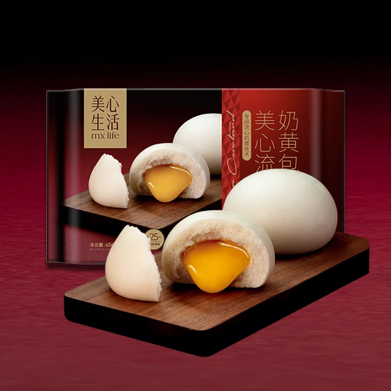 【美心生活】港式流心奶黄包黑芝麻包即食早茶面点速食