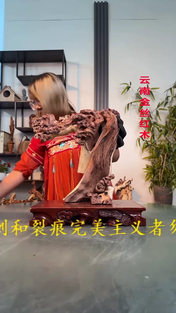 I600金丝红木金丝红木