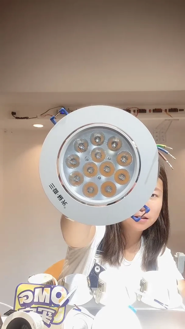 铝合金LED天花射灯 星际 12W 3000K 24° 分体 直边 白色