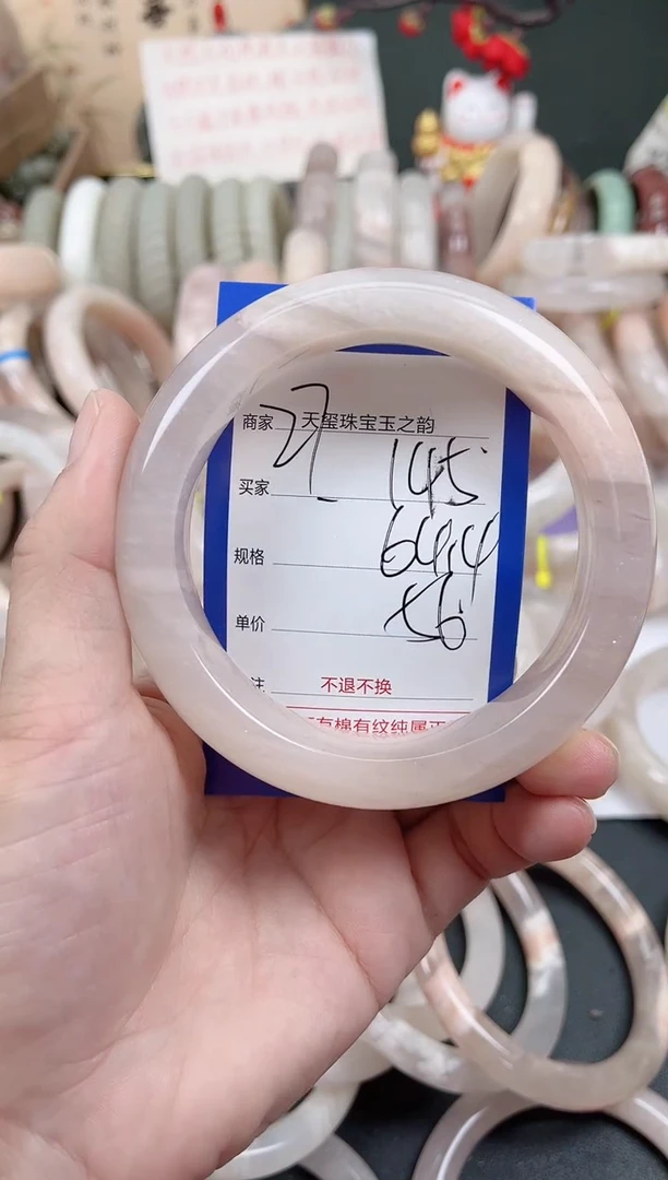 未镶嵌手镯石英质玉145
