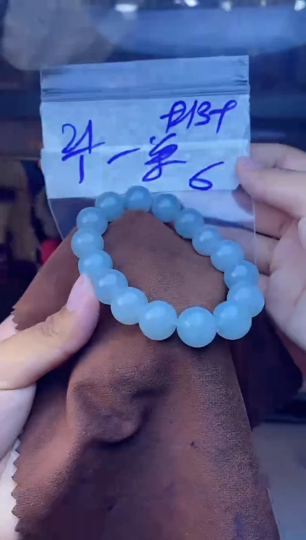 【闪购商品】定制翡翠未镶嵌珠串 多样性发货 拍一发一