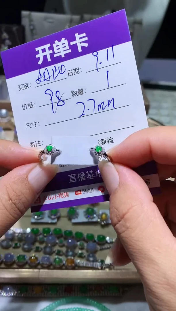未镶嵌翡翠耳饰如**单如此简单