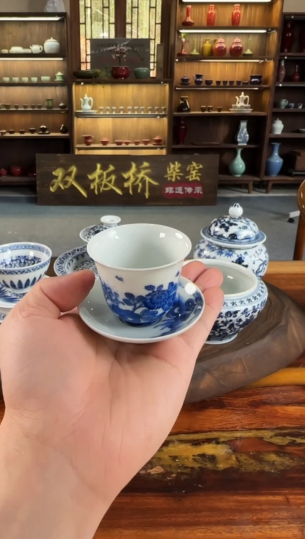 杯子双板桥柴窑双板桥柴窑福利菊花