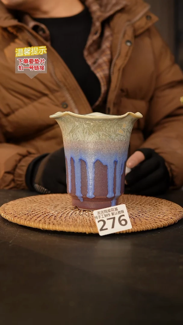 瓷片276 内口径约9  外高约11
