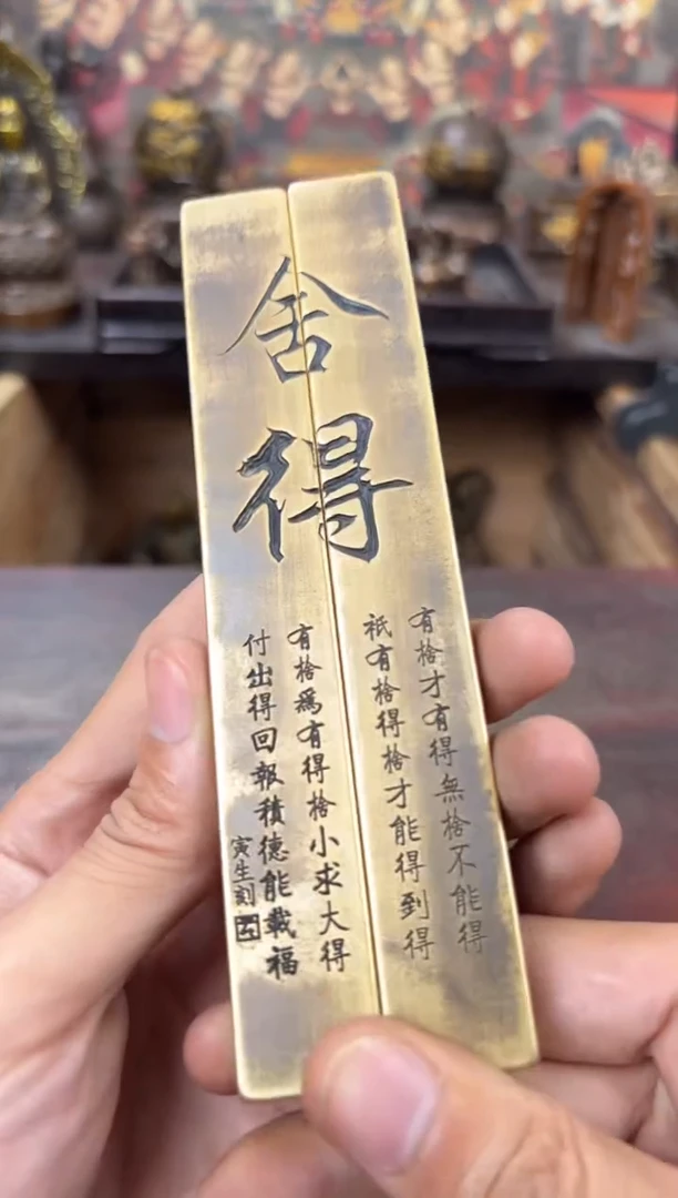 信德铜器壹专属精选链接