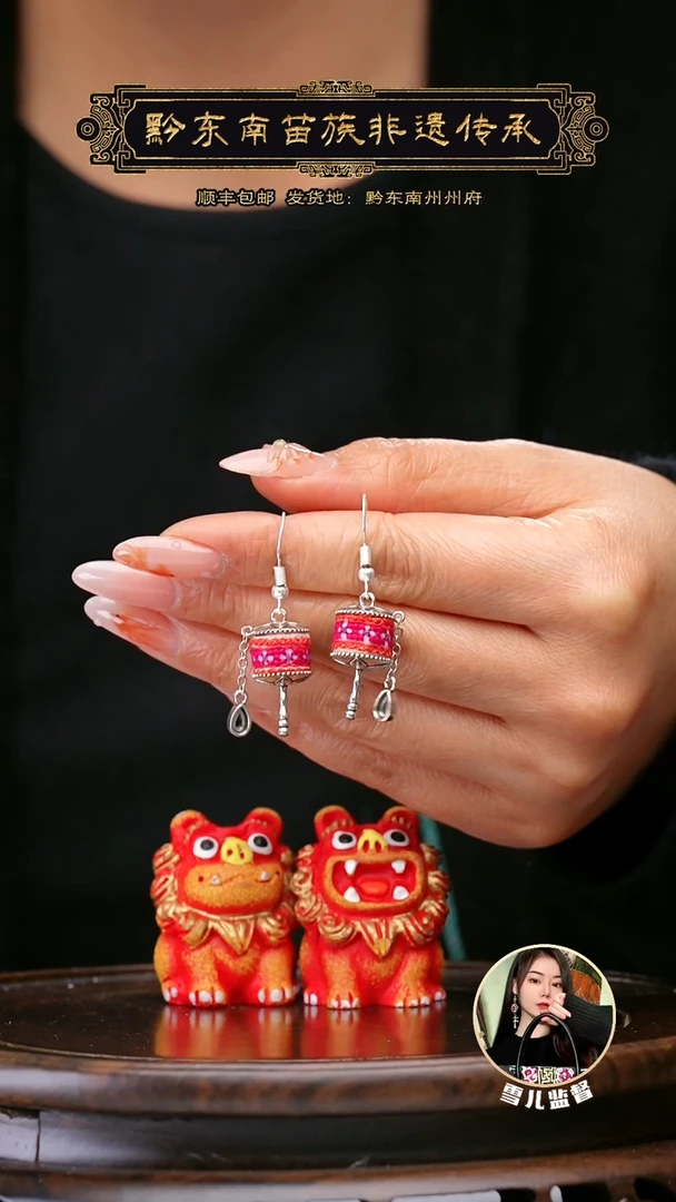 【闪购商品】刺绣黔东南苗族刺绣A212