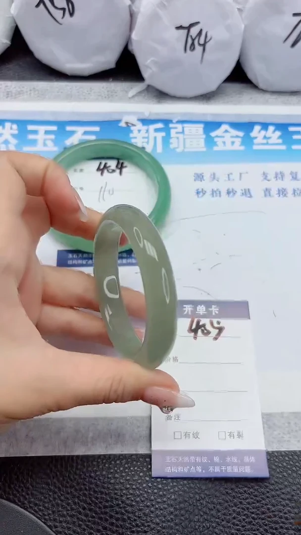 石英质玉手镯未镶嵌405