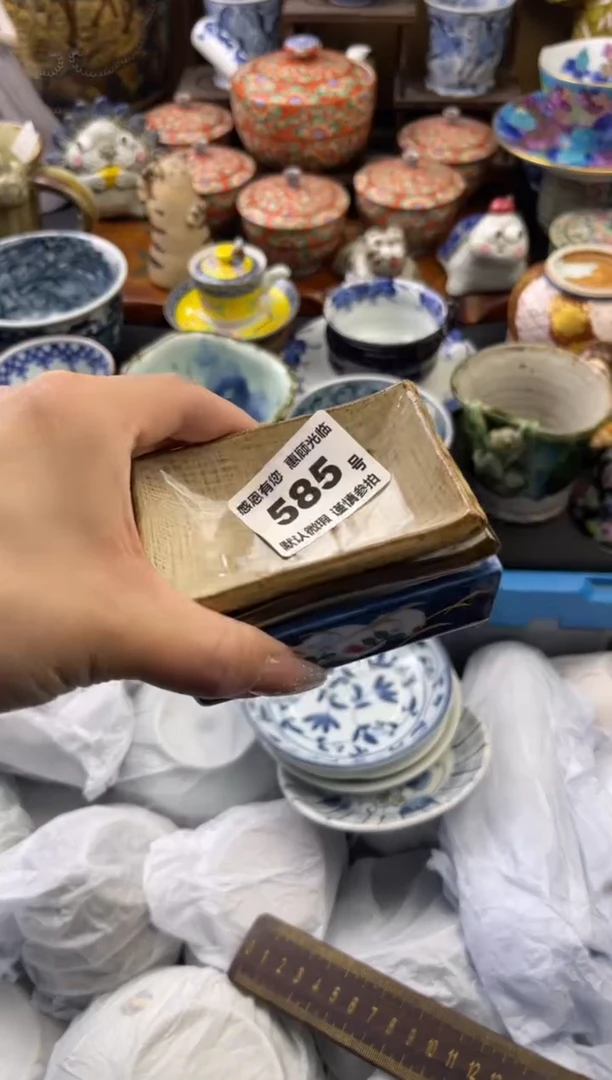 【闪购商品】瓷片585号六六工艺品瓷器