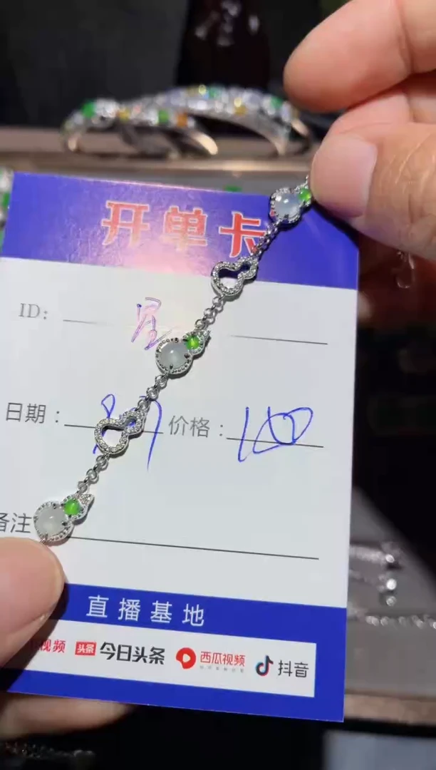 银S925镶嵌手链翡翠?**✨星月