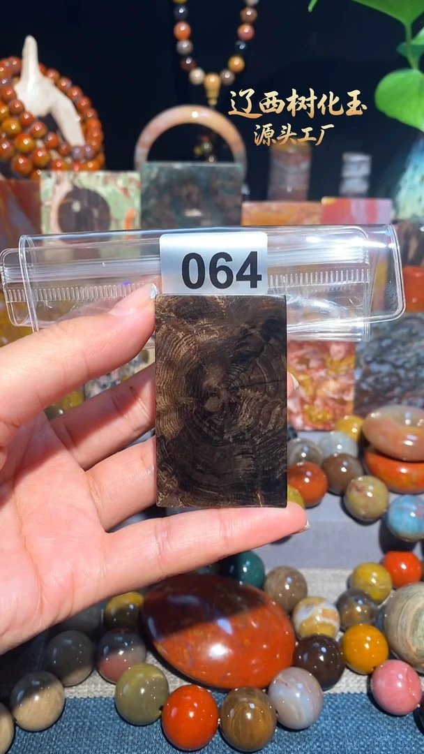 未镶嵌-硅化玉天然北票硅化玉吊坠（微瑕）