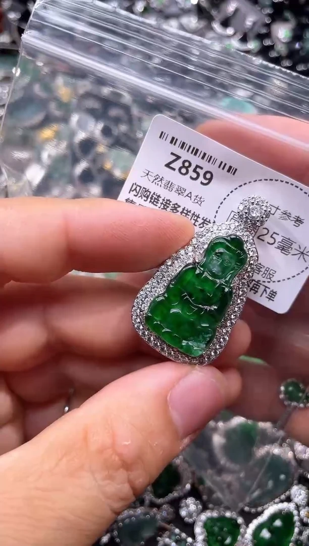 翡翠未镶嵌颈饰Z859有瑕疵