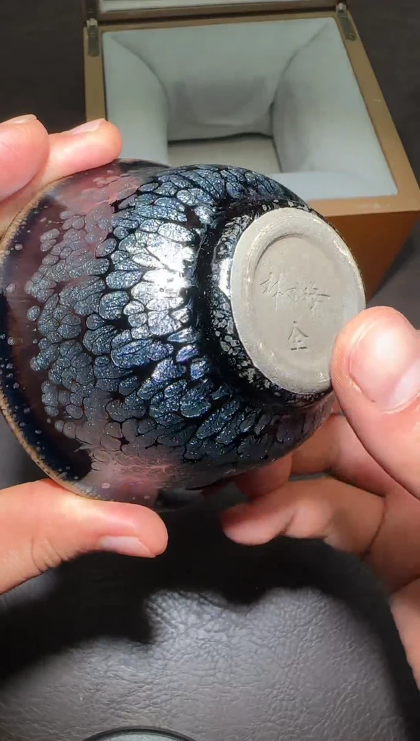 茶盏128号林健锋牡丹