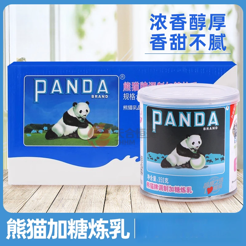 熊猫炼乳炼奶350g面包涂抹酱奶茶咖啡伴侣蛋挞商用面包用