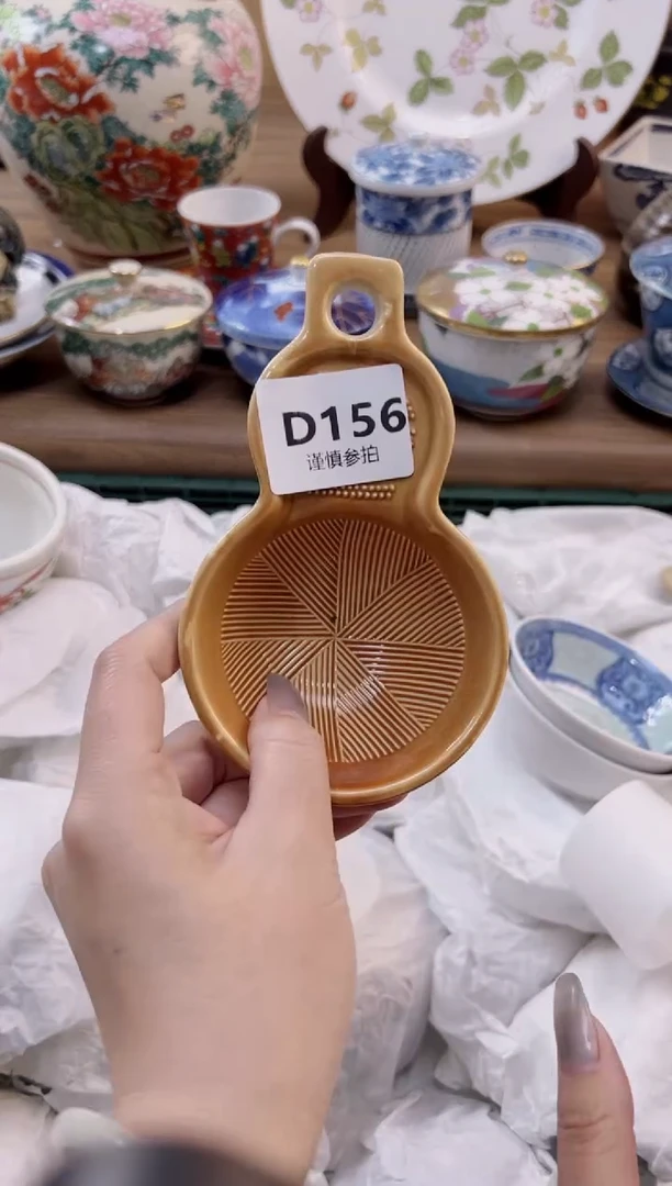 【闪购商品】杯            156