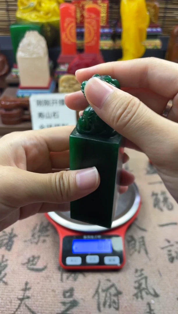 寿山石印石绝绿古兽正章 书道千秋