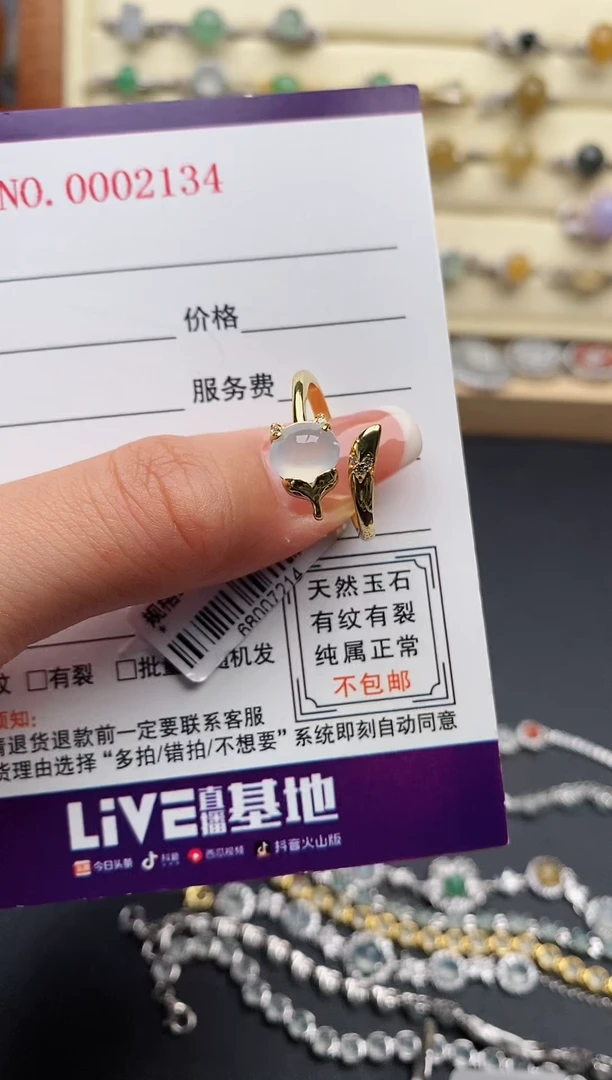 银S925镶嵌戒指翡翠3333333+5