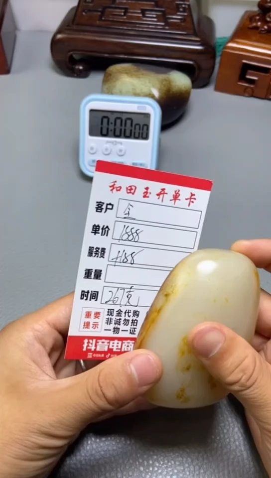 未镶嵌和田玉把件尘****.1