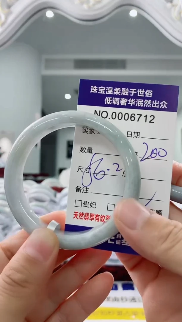 未镶嵌手镯翡翠天然缅甸A货翡翠