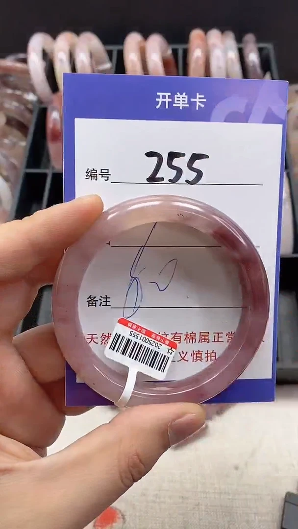 【闪购商品】石英质玉手镯未镶嵌255