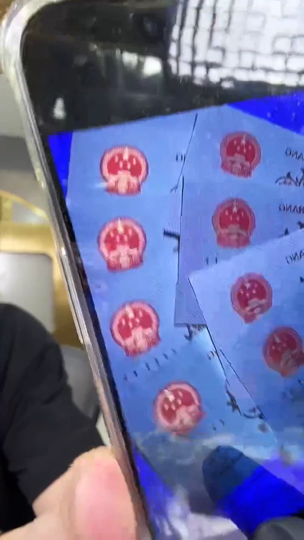 【闪购商品】PCGS评级-中国红68分不挑号