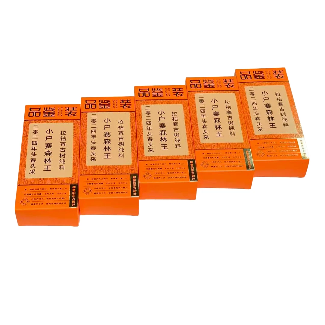 升鸿坊发烧友小户赛森林王拉祜寨古树头春2024年头春生茶手工制作