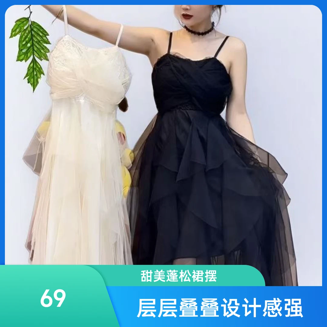 （编号8）6.11号神生日裙仙气飘飘连衣裙